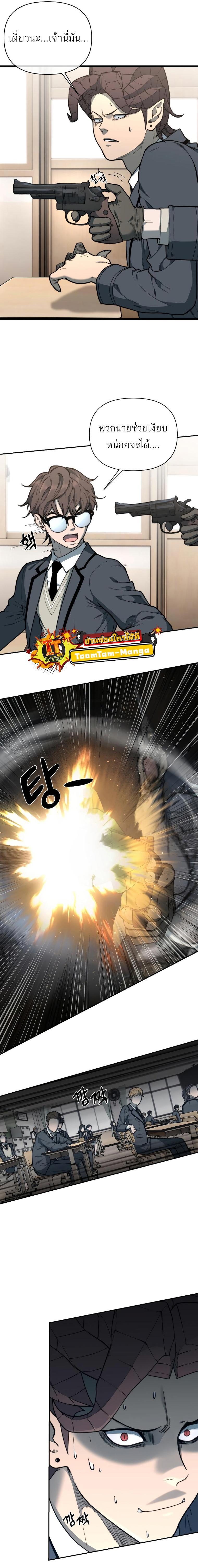 Manga-lc-com อ่านมังงะ อ่านการ์ตูน ออนไลน์ ฟรี Hybrid  เทพลูกผสม ตอนที่ 1 2 3 4 5 6 7 8 9 10 11 12 13 14 ฟรี ไม่มีโฆษณา Manga-lc - อ่าน มังงะ อ่าน การ์ตูน ออนไลน์ อ่านมังงะ ฟรี