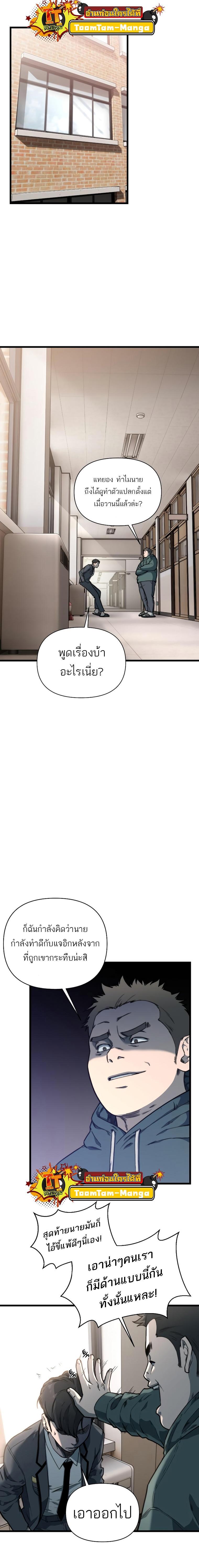 Manga-lc-com อ่านมังงะ อ่านการ์ตูน ออนไลน์ ฟรี Hybrid  เทพลูกผสม ตอนที่ 1 2 3 4 5 6 7 8 9 10 11 12 13 14 ฟรี ไม่มีโฆษณา Manga-lc - อ่าน มังงะ อ่าน การ์ตูน ออนไลน์ อ่านมังงะ ฟรี