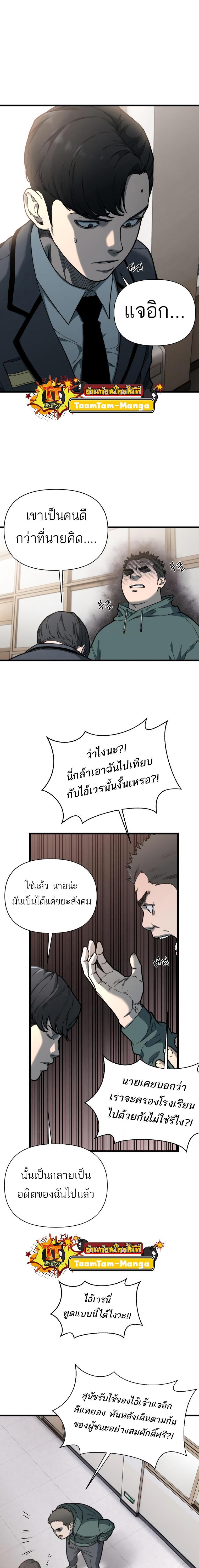 Manga-lc-com อ่านมังงะ อ่านการ์ตูน ออนไลน์ ฟรี Hybrid  เทพลูกผสม ตอนที่ 1 2 3 4 5 6 7 8 9 10 11 12 13 14 ฟรี ไม่มีโฆษณา Manga-lc - อ่าน มังงะ อ่าน การ์ตูน ออนไลน์ อ่านมังงะ ฟรี