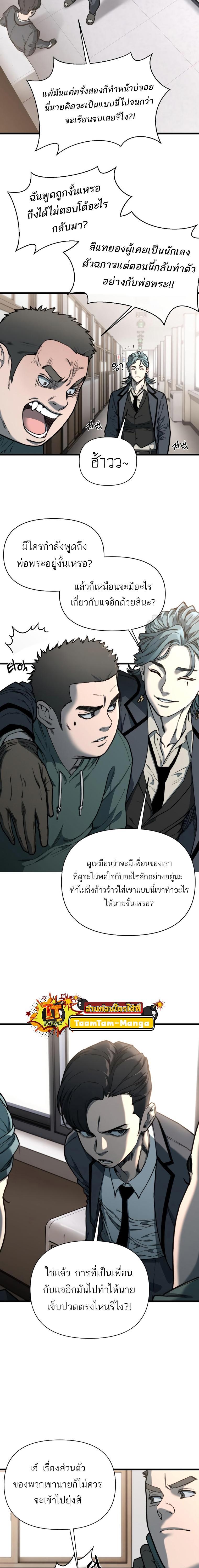 Manga-lc-com อ่านมังงะ อ่านการ์ตูน ออนไลน์ ฟรี Hybrid  เทพลูกผสม ตอนที่ 1 2 3 4 5 6 7 8 9 10 11 12 13 14 ฟรี ไม่มีโฆษณา Manga-lc - อ่าน มังงะ อ่าน การ์ตูน ออนไลน์ อ่านมังงะ ฟรี