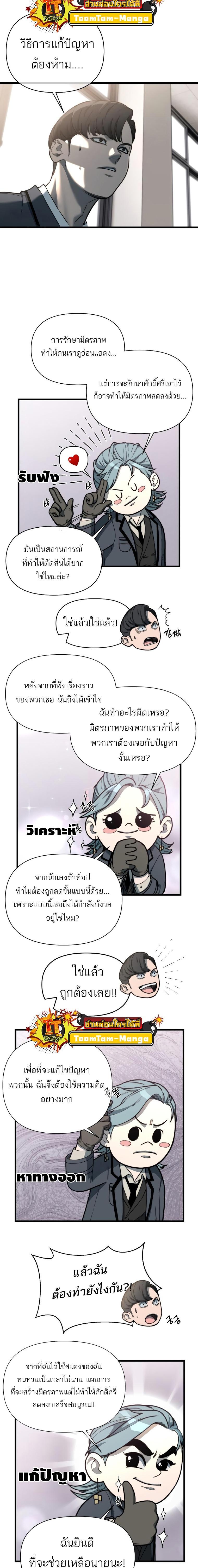 Manga-lc-com อ่านมังงะ อ่านการ์ตูน ออนไลน์ ฟรี Hybrid  เทพลูกผสม ตอนที่ 1 2 3 4 5 6 7 8 9 10 11 12 13 14 ฟรี ไม่มีโฆษณา Manga-lc - อ่าน มังงะ อ่าน การ์ตูน ออนไลน์ อ่านมังงะ ฟรี