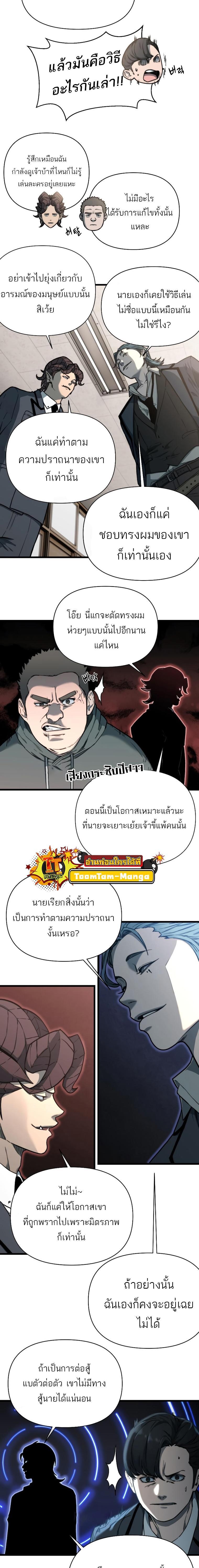 Manga-lc-com อ่านมังงะ อ่านการ์ตูน ออนไลน์ ฟรี Hybrid  เทพลูกผสม ตอนที่ 1 2 3 4 5 6 7 8 9 10 11 12 13 14 ฟรี ไม่มีโฆษณา Manga-lc - อ่าน มังงะ อ่าน การ์ตูน ออนไลน์ อ่านมังงะ ฟรี