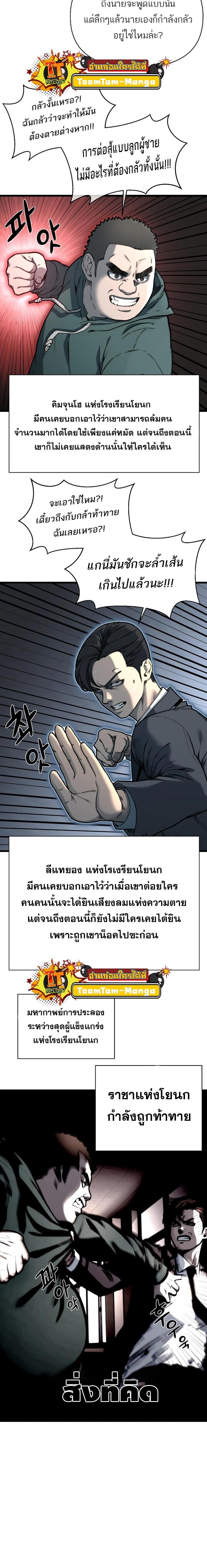 Manga-lc-com อ่านมังงะ อ่านการ์ตูน ออนไลน์ ฟรี Hybrid  เทพลูกผสม ตอนที่ 1 2 3 4 5 6 7 8 9 10 11 12 13 14 ฟรี ไม่มีโฆษณา Manga-lc - อ่าน มังงะ อ่าน การ์ตูน ออนไลน์ อ่านมังงะ ฟรี