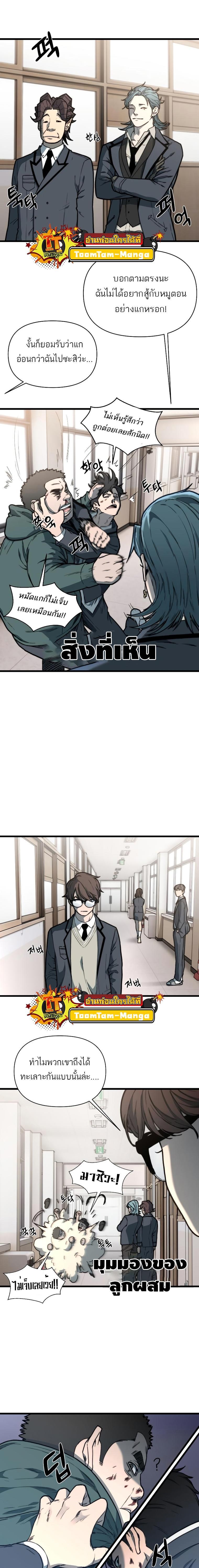 Manga-lc-com อ่านมังงะ อ่านการ์ตูน ออนไลน์ ฟรี Hybrid  เทพลูกผสม ตอนที่ 1 2 3 4 5 6 7 8 9 10 11 12 13 14 ฟรี ไม่มีโฆษณา Manga-lc - อ่าน มังงะ อ่าน การ์ตูน ออนไลน์ อ่านมังงะ ฟรี