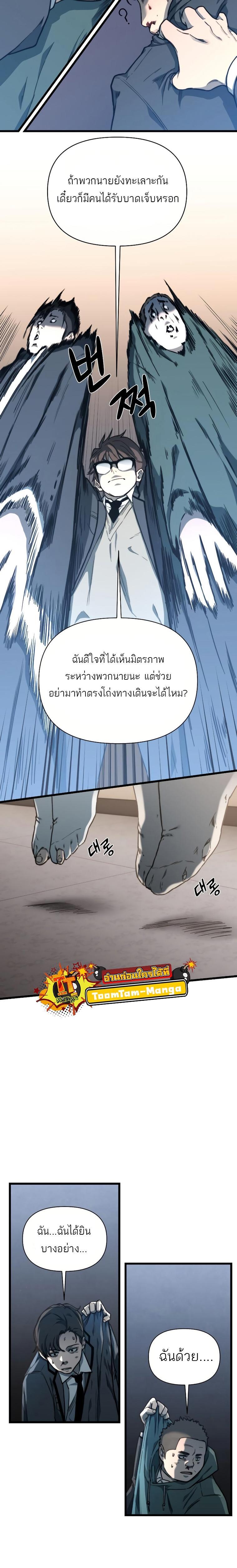 Manga-lc-com อ่านมังงะ อ่านการ์ตูน ออนไลน์ ฟรี Hybrid  เทพลูกผสม ตอนที่ 1 2 3 4 5 6 7 8 9 10 11 12 13 14 ฟรี ไม่มีโฆษณา Manga-lc - อ่าน มังงะ อ่าน การ์ตูน ออนไลน์ อ่านมังงะ ฟรี
