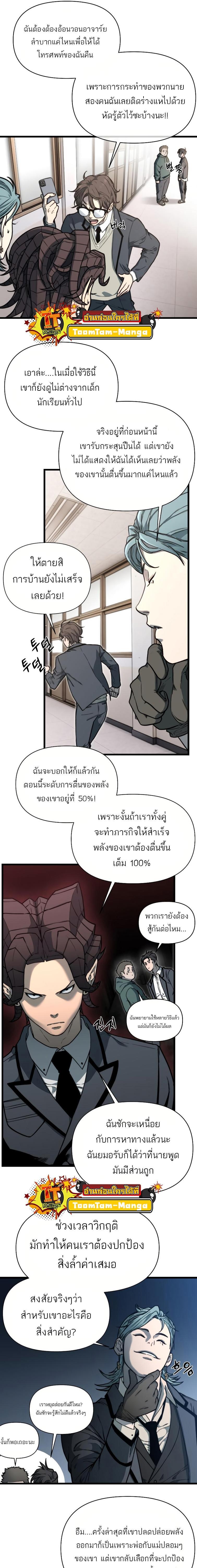 Manga-lc-com อ่านมังงะ อ่านการ์ตูน ออนไลน์ ฟรี Hybrid  เทพลูกผสม ตอนที่ 1 2 3 4 5 6 7 8 9 10 11 12 13 14 ฟรี ไม่มีโฆษณา Manga-lc - อ่าน มังงะ อ่าน การ์ตูน ออนไลน์ อ่านมังงะ ฟรี