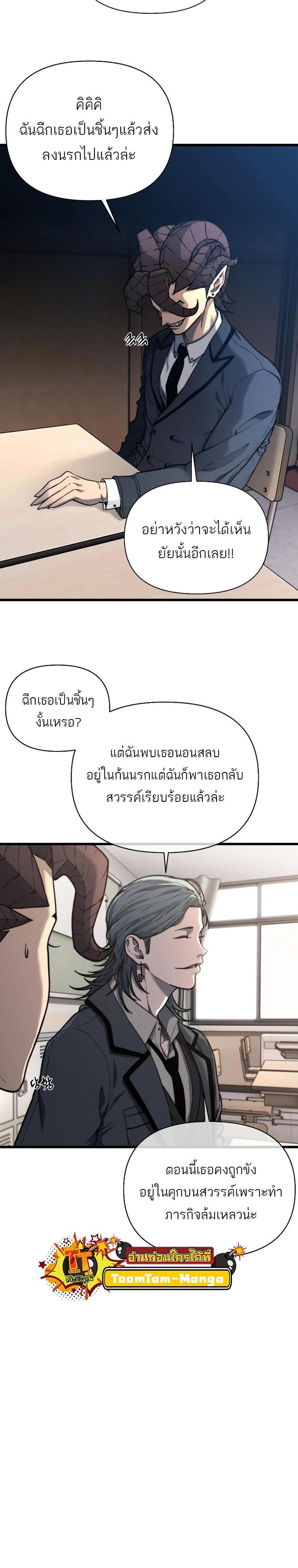 Manga-lc-com อ่านมังงะ อ่านการ์ตูน ออนไลน์ ฟรี Hybrid  เทพลูกผสม ตอนที่ 1 2 3 4 5 6 7 8 9 10 11 12 13 14 ฟรี ไม่มีโฆษณา Manga-lc - อ่าน มังงะ อ่าน การ์ตูน ออนไลน์ อ่านมังงะ ฟรี