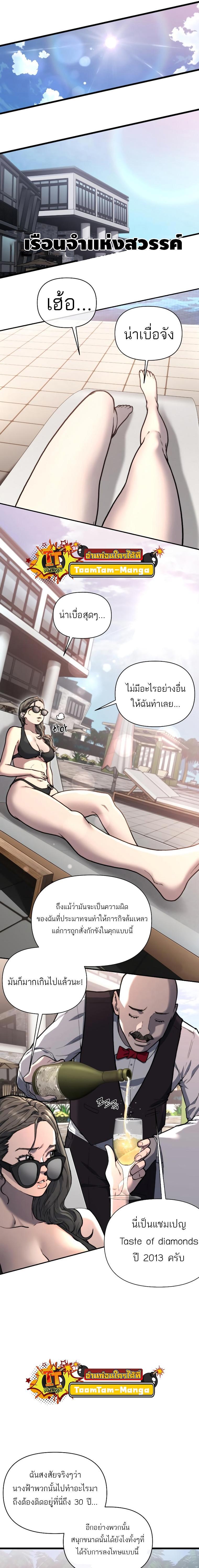 Manga-lc-com อ่านมังงะ อ่านการ์ตูน ออนไลน์ ฟรี Hybrid  เทพลูกผสม ตอนที่ 1 2 3 4 5 6 7 8 9 10 11 12 13 14 ฟรี ไม่มีโฆษณา Manga-lc - อ่าน มังงะ อ่าน การ์ตูน ออนไลน์ อ่านมังงะ ฟรี