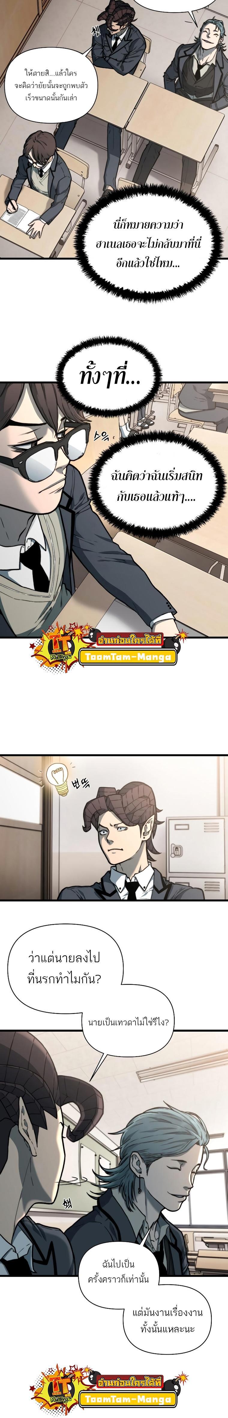 Manga-lc-com อ่านมังงะ อ่านการ์ตูน ออนไลน์ ฟรี Hybrid  เทพลูกผสม ตอนที่ 1 2 3 4 5 6 7 8 9 10 11 12 13 14 ฟรี ไม่มีโฆษณา Manga-lc - อ่าน มังงะ อ่าน การ์ตูน ออนไลน์ อ่านมังงะ ฟรี