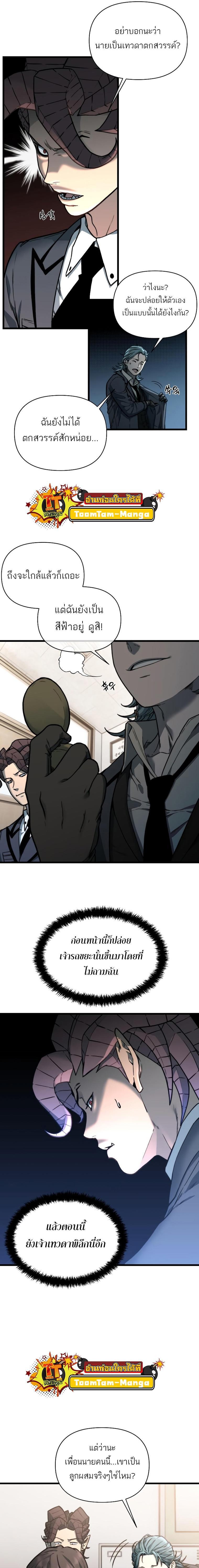 Manga-lc-com อ่านมังงะ อ่านการ์ตูน ออนไลน์ ฟรี Hybrid  เทพลูกผสม ตอนที่ 1 2 3 4 5 6 7 8 9 10 11 12 13 14 ฟรี ไม่มีโฆษณา Manga-lc - อ่าน มังงะ อ่าน การ์ตูน ออนไลน์ อ่านมังงะ ฟรี