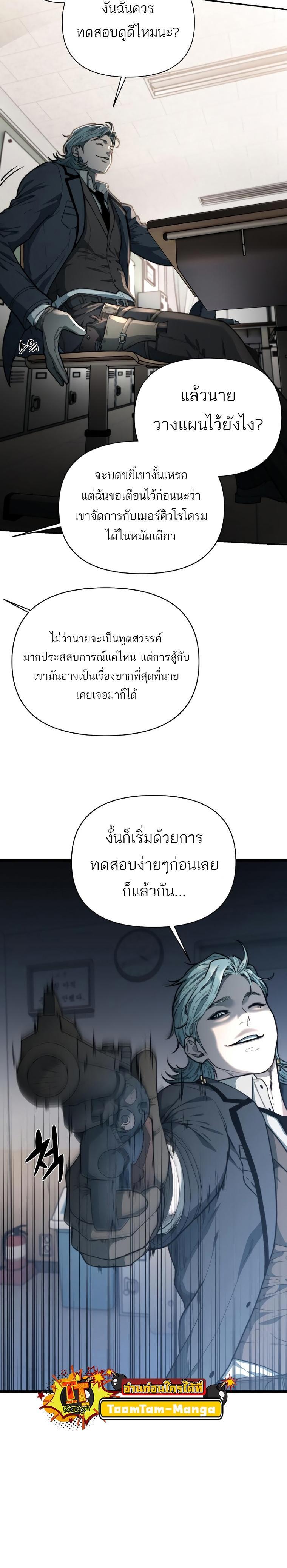 Manga-lc-com อ่านมังงะ อ่านการ์ตูน ออนไลน์ ฟรี Hybrid  เทพลูกผสม ตอนที่ 1 2 3 4 5 6 7 8 9 10 11 12 13 14 ฟรี ไม่มีโฆษณา Manga-lc - อ่าน มังงะ อ่าน การ์ตูน ออนไลน์ อ่านมังงะ ฟรี