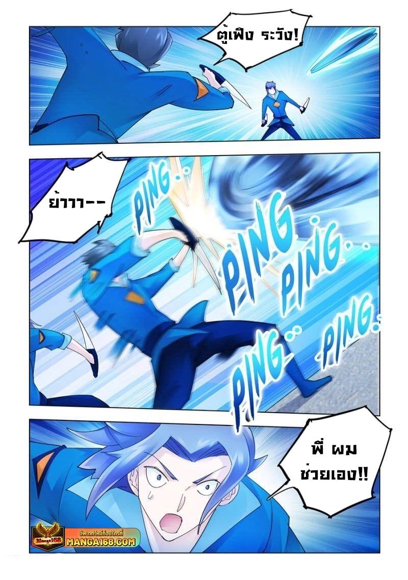 Manga-lc-com อ่านมังงะ อ่านการ์ตูน ออนไลน์ ฟรี Battle Frenzy ตอนที่ 1 2 3 4 5 6 7 8 9 10 11 12 13 14 ฟรี ไม่มีโฆษณา Manga-lc - อ่าน มังงะ อ่าน การ์ตูน ออนไลน์ อ่านมังงะ ฟรี