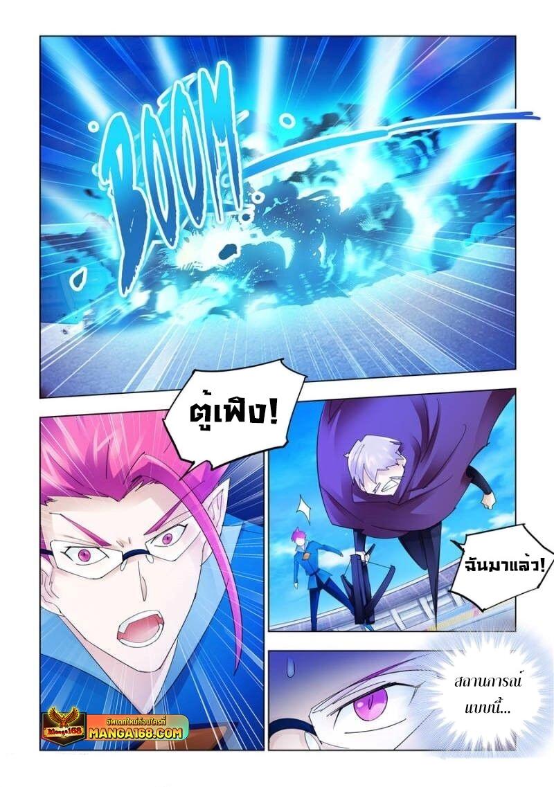 Manga-lc-com อ่านมังงะ อ่านการ์ตูน ออนไลน์ ฟรี Battle Frenzy ตอนที่ 1 2 3 4 5 6 7 8 9 10 11 12 13 14 ฟรี ไม่มีโฆษณา Manga-lc - อ่าน มังงะ อ่าน การ์ตูน ออนไลน์ อ่านมังงะ ฟรี