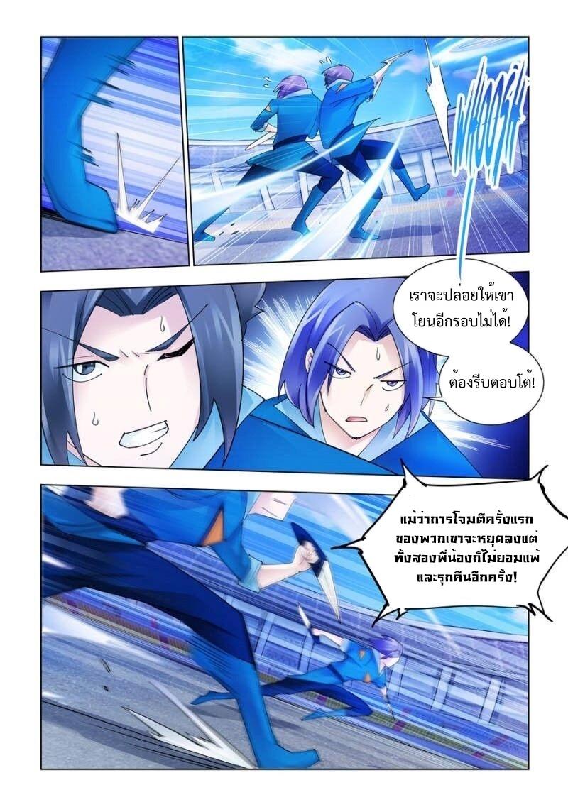Manga-lc-com อ่านมังงะ อ่านการ์ตูน ออนไลน์ ฟรี Battle Frenzy ตอนที่ 1 2 3 4 5 6 7 8 9 10 11 12 13 14 ฟรี ไม่มีโฆษณา Manga-lc - อ่าน มังงะ อ่าน การ์ตูน ออนไลน์ อ่านมังงะ ฟรี
