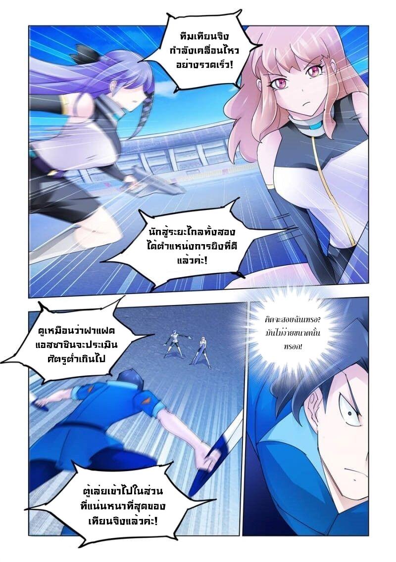 Manga-lc-com อ่านมังงะ อ่านการ์ตูน ออนไลน์ ฟรี Battle Frenzy ตอนที่ 1 2 3 4 5 6 7 8 9 10 11 12 13 14 ฟรี ไม่มีโฆษณา Manga-lc - อ่าน มังงะ อ่าน การ์ตูน ออนไลน์ อ่านมังงะ ฟรี