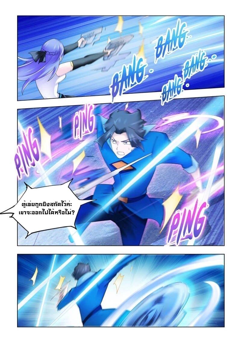 Manga-lc-com อ่านมังงะ อ่านการ์ตูน ออนไลน์ ฟรี Battle Frenzy ตอนที่ 1 2 3 4 5 6 7 8 9 10 11 12 13 14 ฟรี ไม่มีโฆษณา Manga-lc - อ่าน มังงะ อ่าน การ์ตูน ออนไลน์ อ่านมังงะ ฟรี