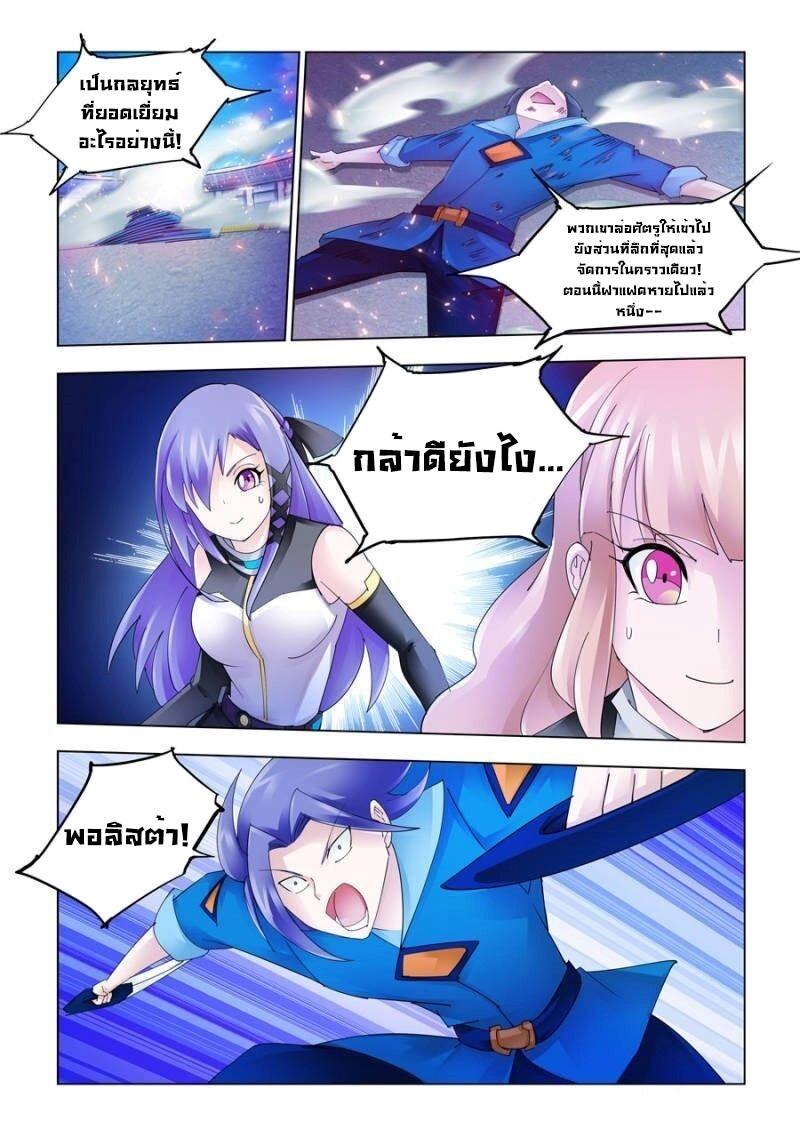 Manga-lc-com อ่านมังงะ อ่านการ์ตูน ออนไลน์ ฟรี Battle Frenzy ตอนที่ 1 2 3 4 5 6 7 8 9 10 11 12 13 14 ฟรี ไม่มีโฆษณา Manga-lc - อ่าน มังงะ อ่าน การ์ตูน ออนไลน์ อ่านมังงะ ฟรี