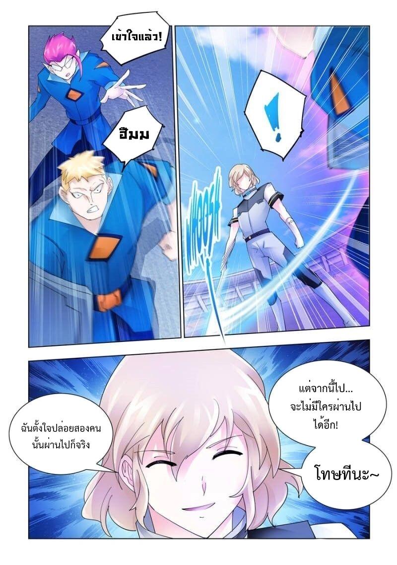 Manga-lc-com อ่านมังงะ อ่านการ์ตูน ออนไลน์ ฟรี Battle Frenzy ตอนที่ 1 2 3 4 5 6 7 8 9 10 11 12 13 14 ฟรี ไม่มีโฆษณา Manga-lc - อ่าน มังงะ อ่าน การ์ตูน ออนไลน์ อ่านมังงะ ฟรี