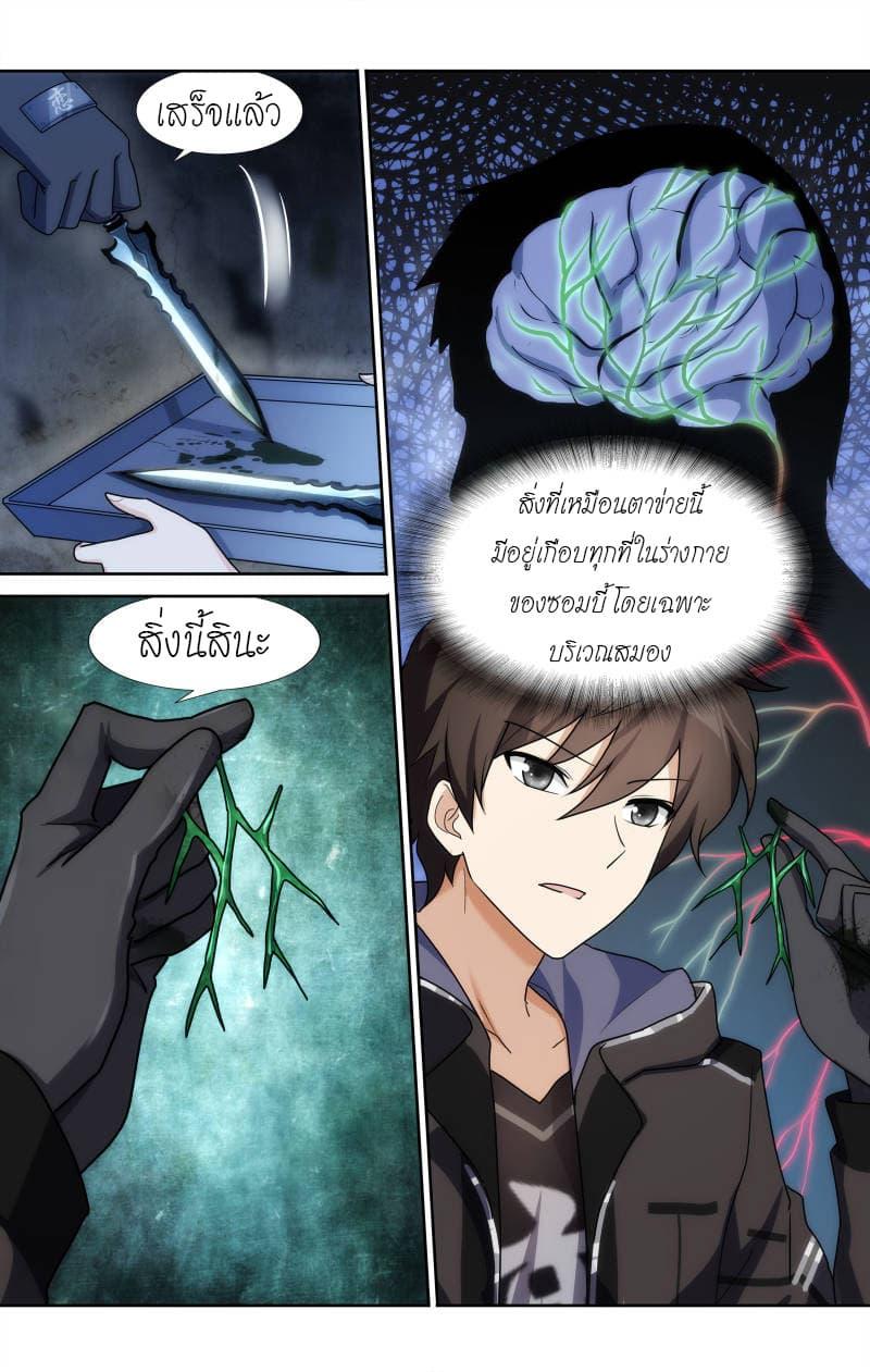 Manga-lc-com อ่านมังงะ อ่านการ์ตูน ออนไลน์ ฟรี My Girlfriend is a Zombie ตอนที่ 1 2 3 4 5 6 7 8 9 10 11 12 13 14 ฟรี ไม่มีโฆษณา Manga-lc - อ่าน มังงะ อ่าน การ์ตูน ออนไลน์ อ่านมังงะ ฟรี