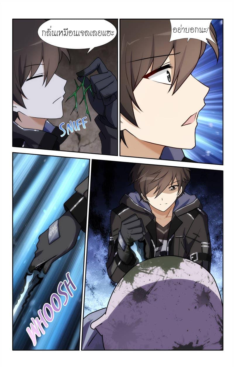 Manga-lc-com อ่านมังงะ อ่านการ์ตูน ออนไลน์ ฟรี My Girlfriend is a Zombie ตอนที่ 1 2 3 4 5 6 7 8 9 10 11 12 13 14 ฟรี ไม่มีโฆษณา Manga-lc - อ่าน มังงะ อ่าน การ์ตูน ออนไลน์ อ่านมังงะ ฟรี