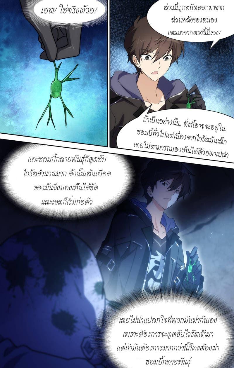 Manga-lc-com อ่านมังงะ อ่านการ์ตูน ออนไลน์ ฟรี My Girlfriend is a Zombie ตอนที่ 1 2 3 4 5 6 7 8 9 10 11 12 13 14 ฟรี ไม่มีโฆษณา Manga-lc - อ่าน มังงะ อ่าน การ์ตูน ออนไลน์ อ่านมังงะ ฟรี
