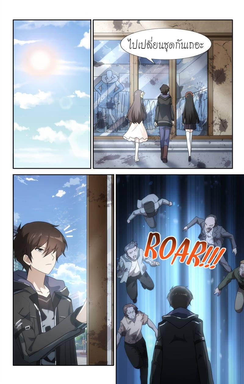Manga-lc-com อ่านมังงะ อ่านการ์ตูน ออนไลน์ ฟรี My Girlfriend is a Zombie ตอนที่ 1 2 3 4 5 6 7 8 9 10 11 12 13 14 ฟรี ไม่มีโฆษณา Manga-lc - อ่าน มังงะ อ่าน การ์ตูน ออนไลน์ อ่านมังงะ ฟรี