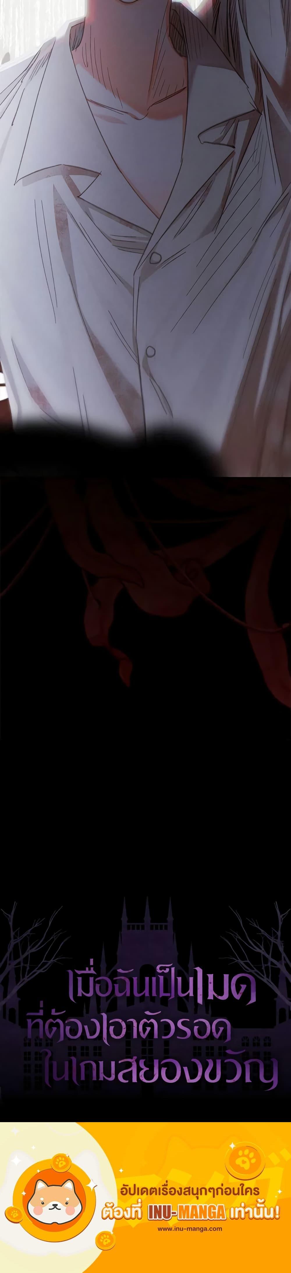 Manga-lc-com อ่านมังงะ อ่านการ์ตูน ออนไลน์ ฟรี How to Survive as a Maid in a Horror Game ตอนที่ 1 2 3 4 5 6 7 8 9 10 11 12 13 14 ฟรี ไม่มีโฆษณา Manga-lc - อ่าน มังงะ อ่าน การ์ตูน ออนไลน์ อ่านมังงะ ฟรี