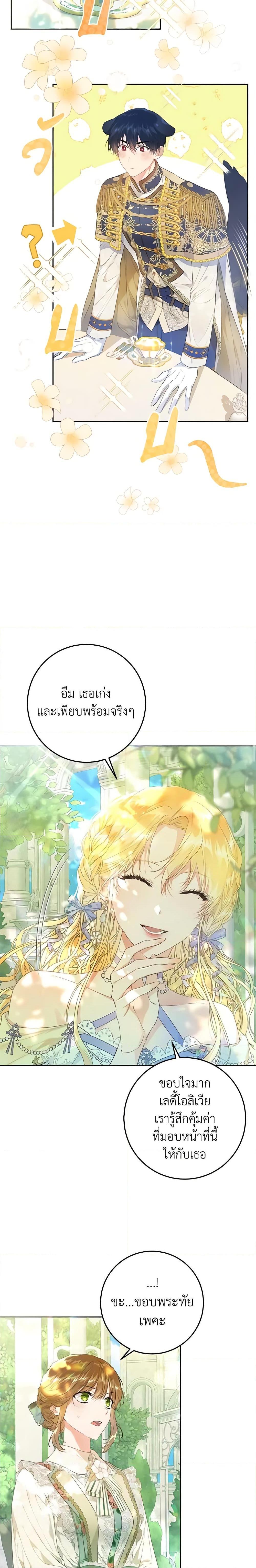 Manga-lc-com อ่านมังงะ อ่านการ์ตูน ออนไลน์ ฟรี The Villainess Is A Marionette ตอนที่ 1 2 3 4 5 6 7 8 9 10 11 12 13 14 ฟรี ไม่มีโฆษณา Manga-lc - อ่าน มังงะ อ่าน การ์ตูน ออนไลน์ อ่านมังงะ ฟรี