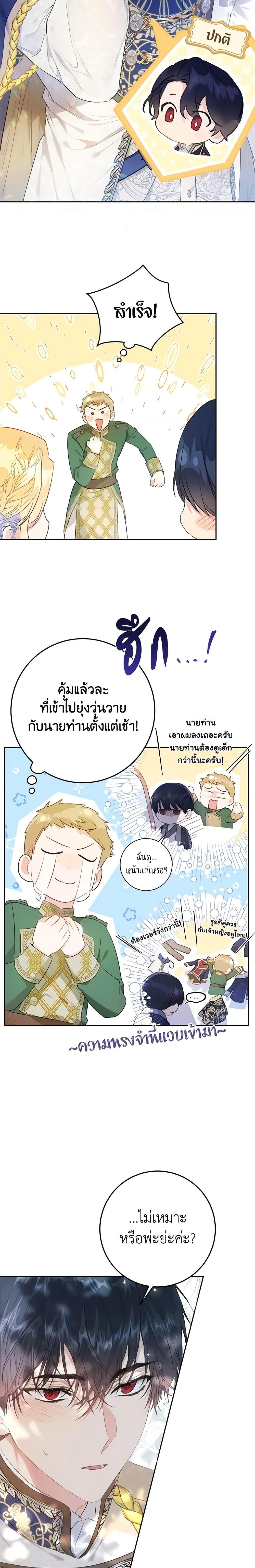 Manga-lc-com อ่านมังงะ อ่านการ์ตูน ออนไลน์ ฟรี The Villainess Is A Marionette ตอนที่ 1 2 3 4 5 6 7 8 9 10 11 12 13 14 ฟรี ไม่มีโฆษณา Manga-lc - อ่าน มังงะ อ่าน การ์ตูน ออนไลน์ อ่านมังงะ ฟรี
