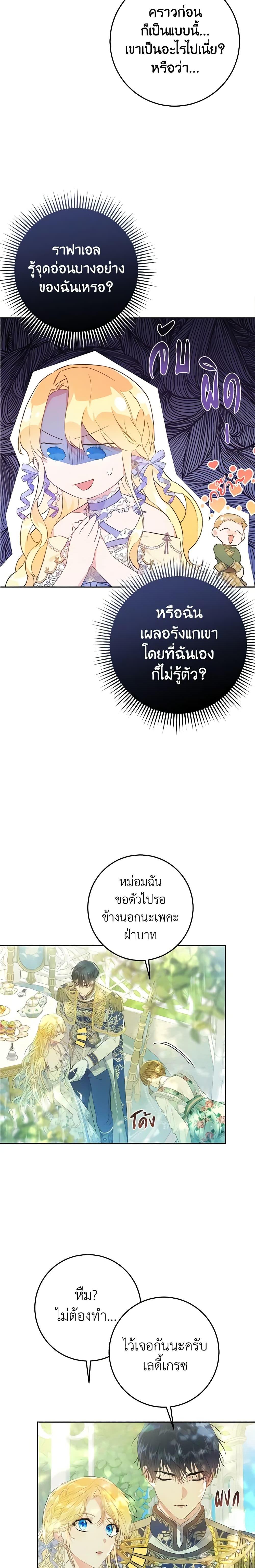 Manga-lc-com อ่านมังงะ อ่านการ์ตูน ออนไลน์ ฟรี The Villainess Is A Marionette ตอนที่ 1 2 3 4 5 6 7 8 9 10 11 12 13 14 ฟรี ไม่มีโฆษณา Manga-lc - อ่าน มังงะ อ่าน การ์ตูน ออนไลน์ อ่านมังงะ ฟรี