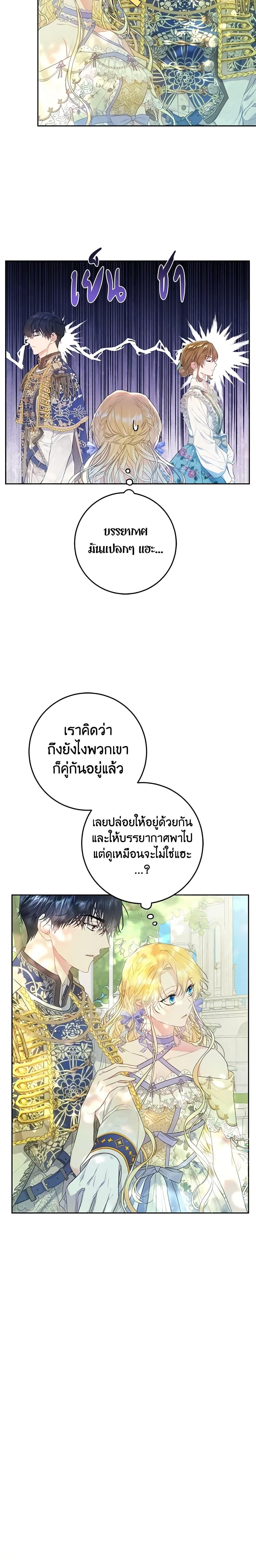 Manga-lc-com อ่านมังงะ อ่านการ์ตูน ออนไลน์ ฟรี The Villainess Is A Marionette ตอนที่ 1 2 3 4 5 6 7 8 9 10 11 12 13 14 ฟรี ไม่มีโฆษณา Manga-lc - อ่าน มังงะ อ่าน การ์ตูน ออนไลน์ อ่านมังงะ ฟรี