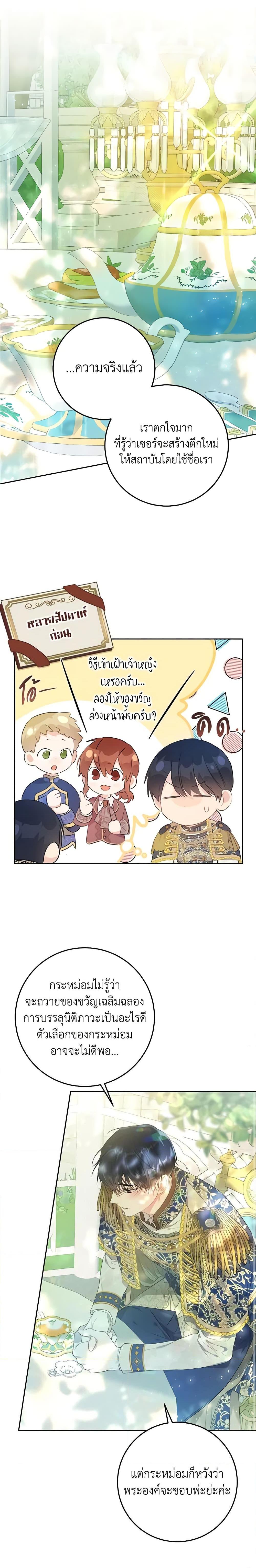 Manga-lc-com อ่านมังงะ อ่านการ์ตูน ออนไลน์ ฟรี The Villainess Is A Marionette ตอนที่ 1 2 3 4 5 6 7 8 9 10 11 12 13 14 ฟรี ไม่มีโฆษณา Manga-lc - อ่าน มังงะ อ่าน การ์ตูน ออนไลน์ อ่านมังงะ ฟรี