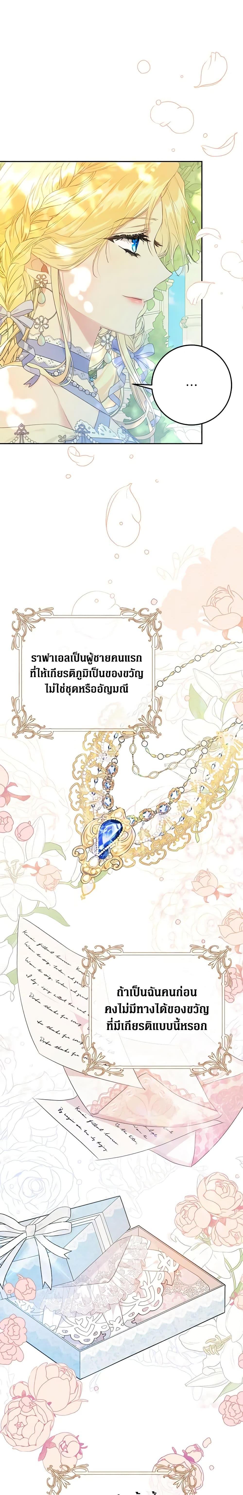 Manga-lc-com อ่านมังงะ อ่านการ์ตูน ออนไลน์ ฟรี The Villainess Is A Marionette ตอนที่ 1 2 3 4 5 6 7 8 9 10 11 12 13 14 ฟรี ไม่มีโฆษณา Manga-lc - อ่าน มังงะ อ่าน การ์ตูน ออนไลน์ อ่านมังงะ ฟรี