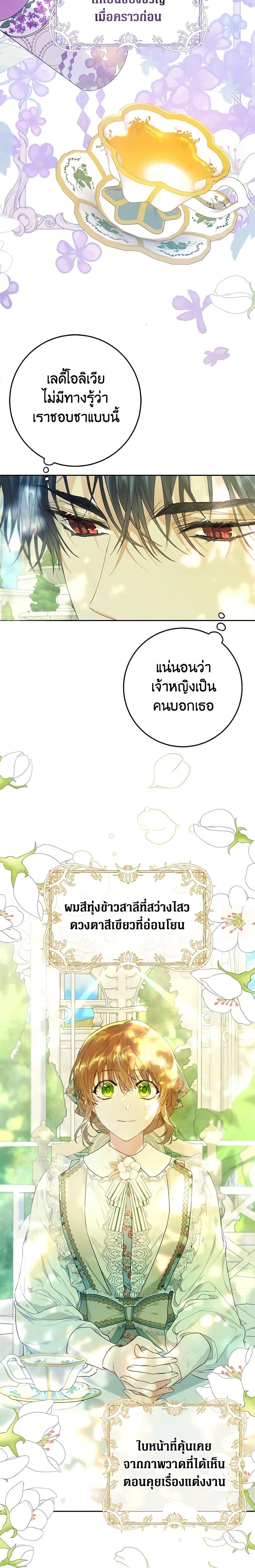 Manga-lc-com อ่านมังงะ อ่านการ์ตูน ออนไลน์ ฟรี The Villainess Is A Marionette ตอนที่ 1 2 3 4 5 6 7 8 9 10 11 12 13 14 ฟรี ไม่มีโฆษณา Manga-lc - อ่าน มังงะ อ่าน การ์ตูน ออนไลน์ อ่านมังงะ ฟรี