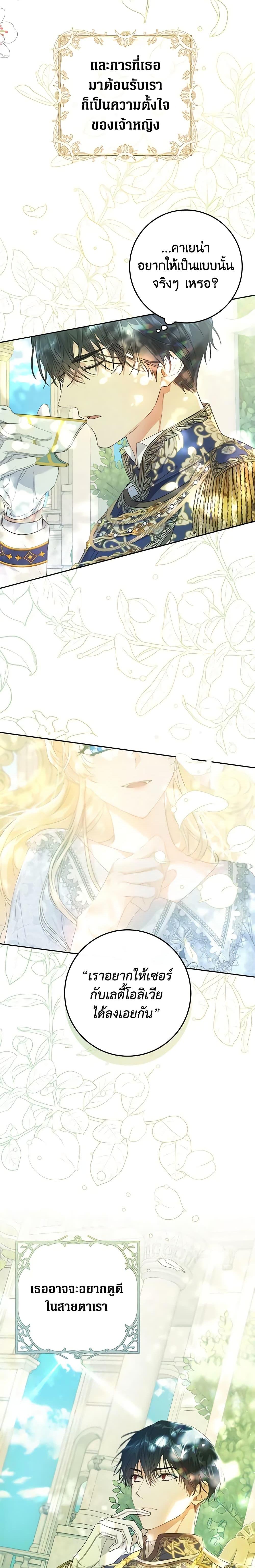 Manga-lc-com อ่านมังงะ อ่านการ์ตูน ออนไลน์ ฟรี The Villainess Is A Marionette ตอนที่ 1 2 3 4 5 6 7 8 9 10 11 12 13 14 ฟรี ไม่มีโฆษณา Manga-lc - อ่าน มังงะ อ่าน การ์ตูน ออนไลน์ อ่านมังงะ ฟรี