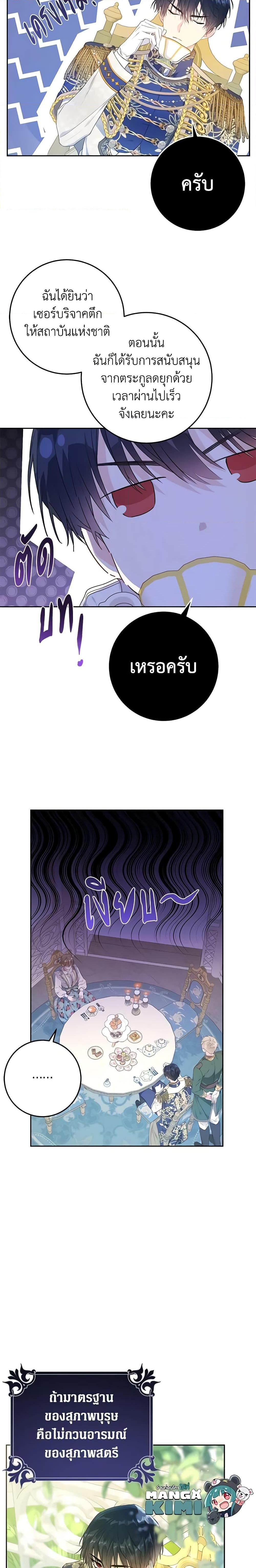 Manga-lc-com อ่านมังงะ อ่านการ์ตูน ออนไลน์ ฟรี The Villainess Is A Marionette ตอนที่ 1 2 3 4 5 6 7 8 9 10 11 12 13 14 ฟรี ไม่มีโฆษณา Manga-lc - อ่าน มังงะ อ่าน การ์ตูน ออนไลน์ อ่านมังงะ ฟรี