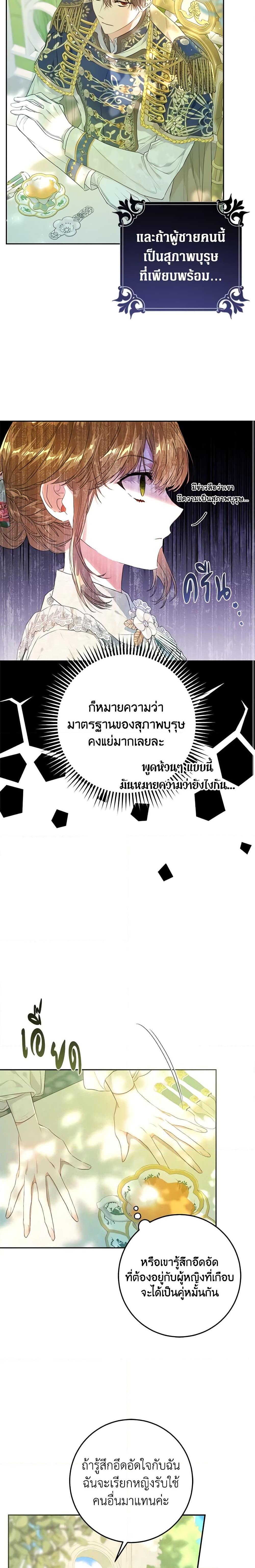 Manga-lc-com อ่านมังงะ อ่านการ์ตูน ออนไลน์ ฟรี The Villainess Is A Marionette ตอนที่ 1 2 3 4 5 6 7 8 9 10 11 12 13 14 ฟรี ไม่มีโฆษณา Manga-lc - อ่าน มังงะ อ่าน การ์ตูน ออนไลน์ อ่านมังงะ ฟรี