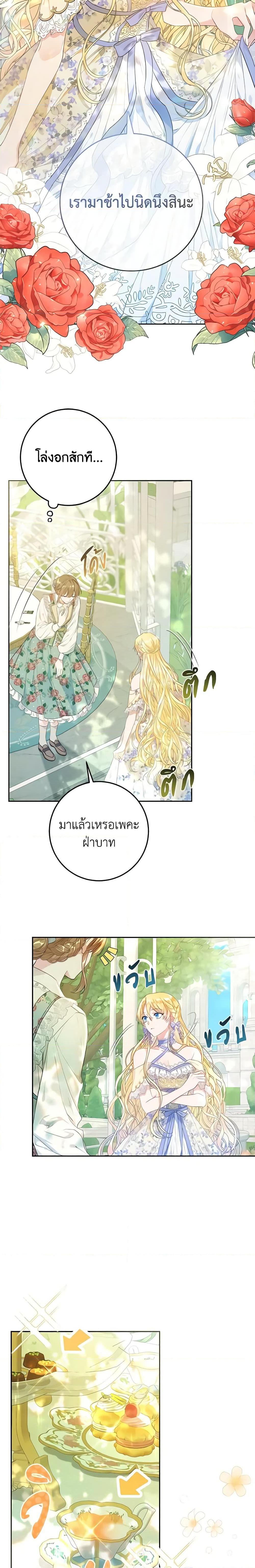 Manga-lc-com อ่านมังงะ อ่านการ์ตูน ออนไลน์ ฟรี The Villainess Is A Marionette ตอนที่ 1 2 3 4 5 6 7 8 9 10 11 12 13 14 ฟรี ไม่มีโฆษณา Manga-lc - อ่าน มังงะ อ่าน การ์ตูน ออนไลน์ อ่านมังงะ ฟรี