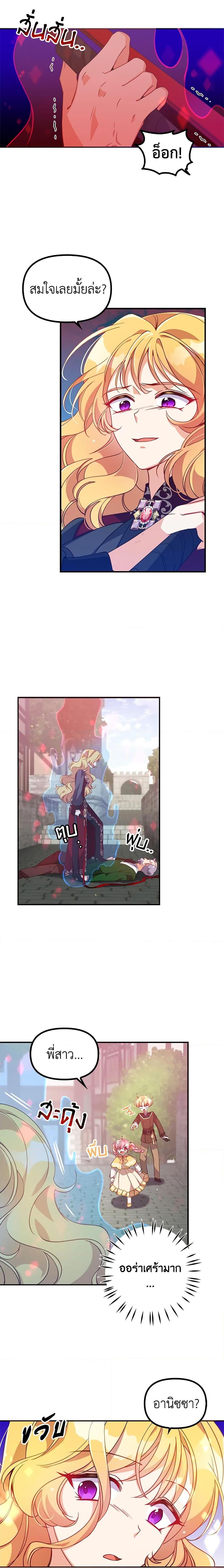 Manga-lc-com อ่านมังงะ อ่านการ์ตูน ออนไลน์ ฟรี The Precious Sister of The Villainous ตอนที่ 1 2 3 4 5 6 7 8 9 10 11 12 13 14 ฟรี ไม่มีโฆษณา Manga-lc - อ่าน มังงะ อ่าน การ์ตูน ออนไลน์ อ่านมังงะ ฟรี