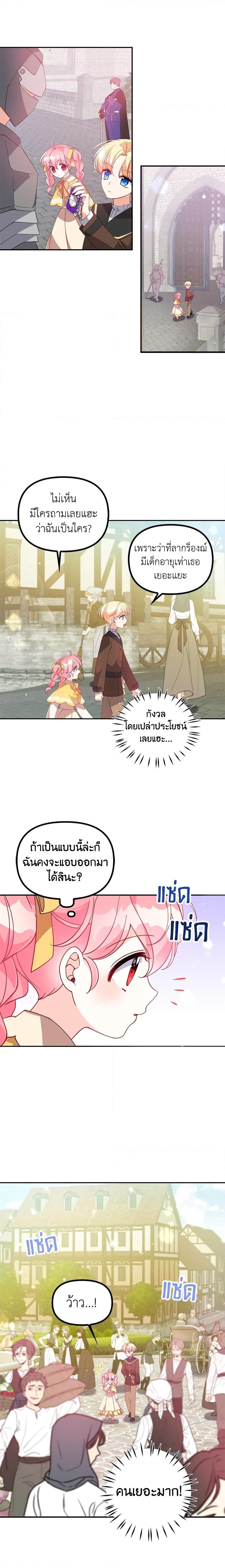 Manga-lc-com อ่านมังงะ อ่านการ์ตูน ออนไลน์ ฟรี The Precious Sister of The Villainous ตอนที่ 1 2 3 4 5 6 7 8 9 10 11 12 13 14 ฟรี ไม่มีโฆษณา Manga-lc - อ่าน มังงะ อ่าน การ์ตูน ออนไลน์ อ่านมังงะ ฟรี