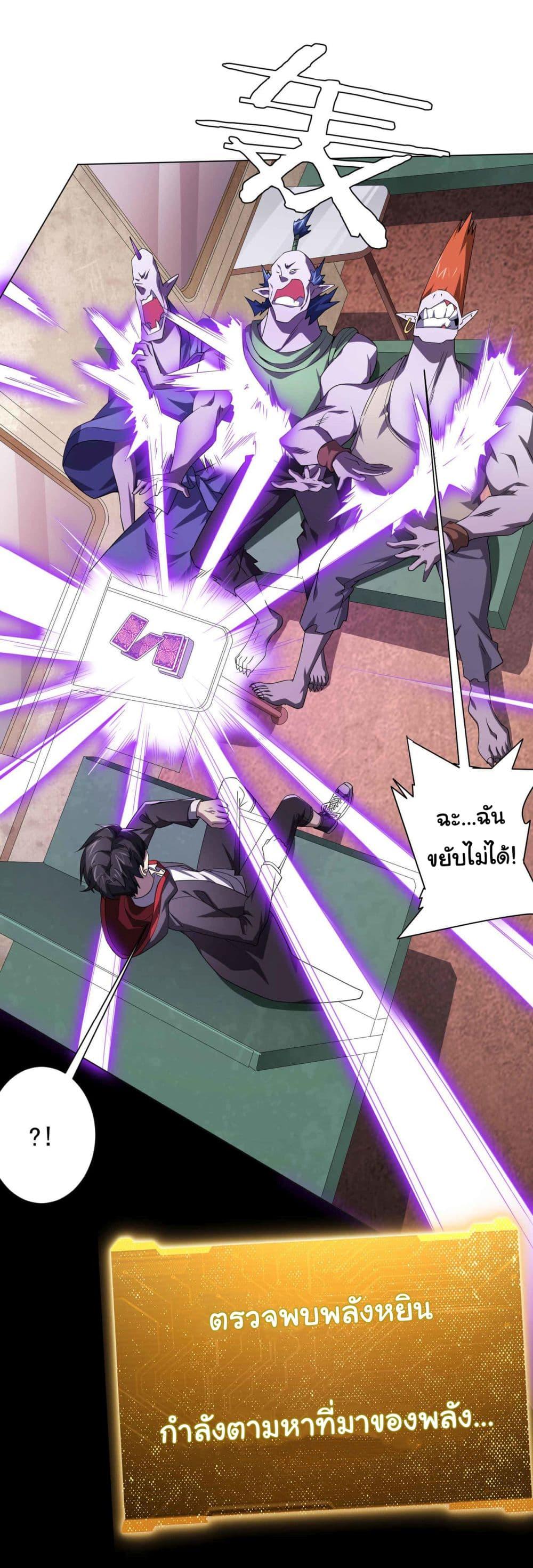 Manga-lc-com อ่านมังงะ อ่านการ์ตูน ออนไลน์ ฟรี Start with Trillions of Coins ตอนที่ 1 2 3 4 5 6 7 8 9 10 11 12 13 14 ฟรี ไม่มีโฆษณา Manga-lc - อ่าน มังงะ อ่าน การ์ตูน ออนไลน์ อ่านมังงะ ฟรี