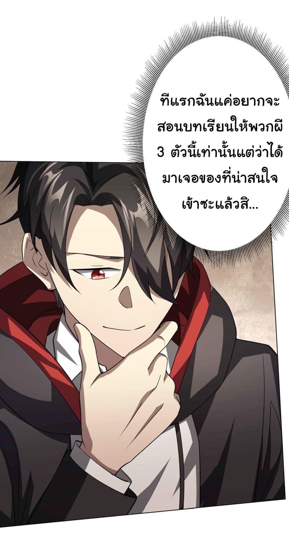Manga-lc-com อ่านมังงะ อ่านการ์ตูน ออนไลน์ ฟรี Start with Trillions of Coins ตอนที่ 1 2 3 4 5 6 7 8 9 10 11 12 13 14 ฟรี ไม่มีโฆษณา Manga-lc - อ่าน มังงะ อ่าน การ์ตูน ออนไลน์ อ่านมังงะ ฟรี