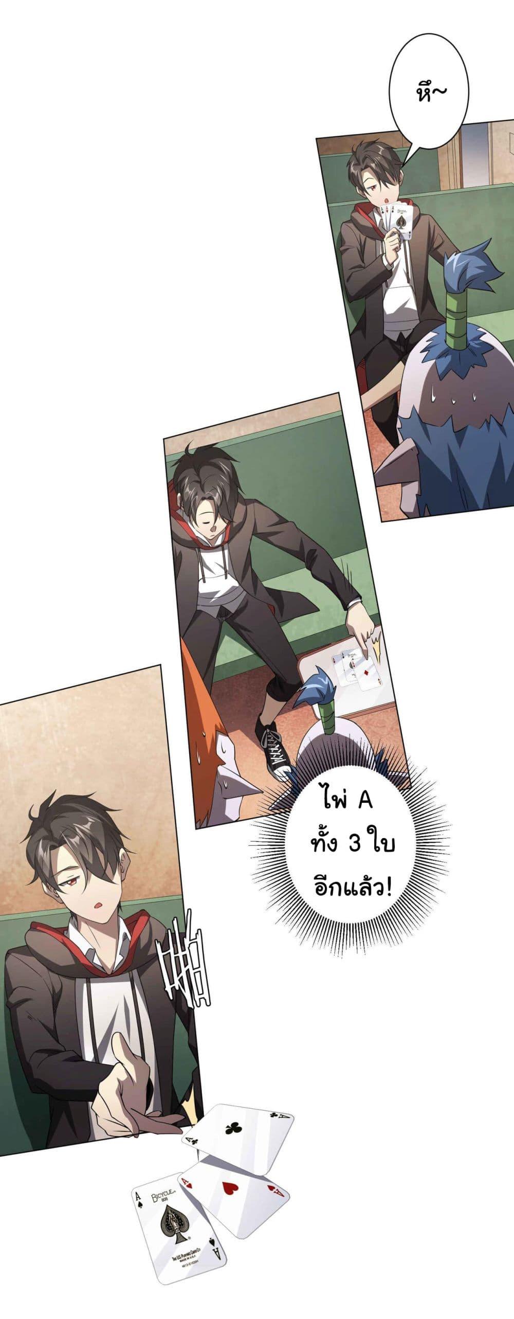 Manga-lc-com อ่านมังงะ อ่านการ์ตูน ออนไลน์ ฟรี Start with Trillions of Coins ตอนที่ 1 2 3 4 5 6 7 8 9 10 11 12 13 14 ฟรี ไม่มีโฆษณา Manga-lc - อ่าน มังงะ อ่าน การ์ตูน ออนไลน์ อ่านมังงะ ฟรี
