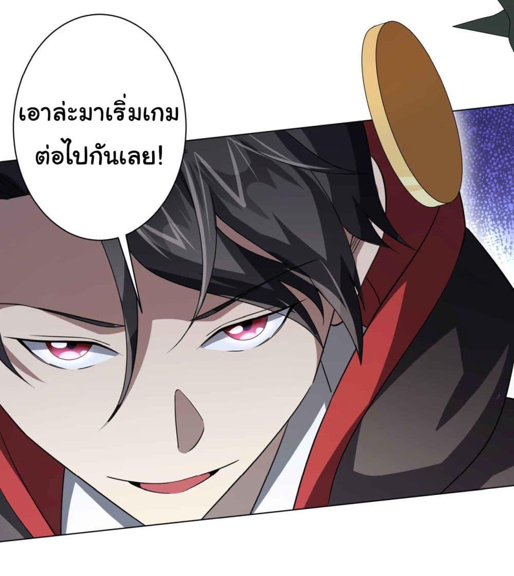 Manga-lc-com อ่านมังงะ อ่านการ์ตูน ออนไลน์ ฟรี Start with Trillions of Coins ตอนที่ 1 2 3 4 5 6 7 8 9 10 11 12 13 14 ฟรี ไม่มีโฆษณา Manga-lc - อ่าน มังงะ อ่าน การ์ตูน ออนไลน์ อ่านมังงะ ฟรี