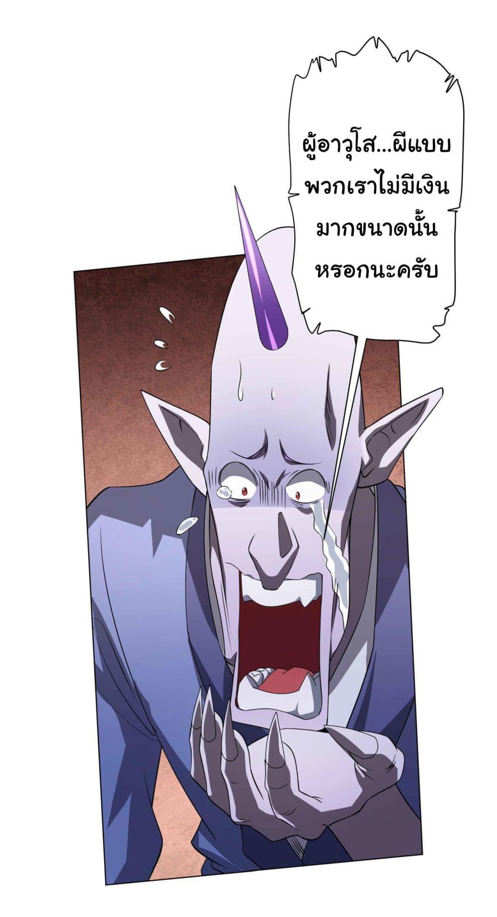 Manga-lc-com อ่านมังงะ อ่านการ์ตูน ออนไลน์ ฟรี Start with Trillions of Coins ตอนที่ 1 2 3 4 5 6 7 8 9 10 11 12 13 14 ฟรี ไม่มีโฆษณา Manga-lc - อ่าน มังงะ อ่าน การ์ตูน ออนไลน์ อ่านมังงะ ฟรี