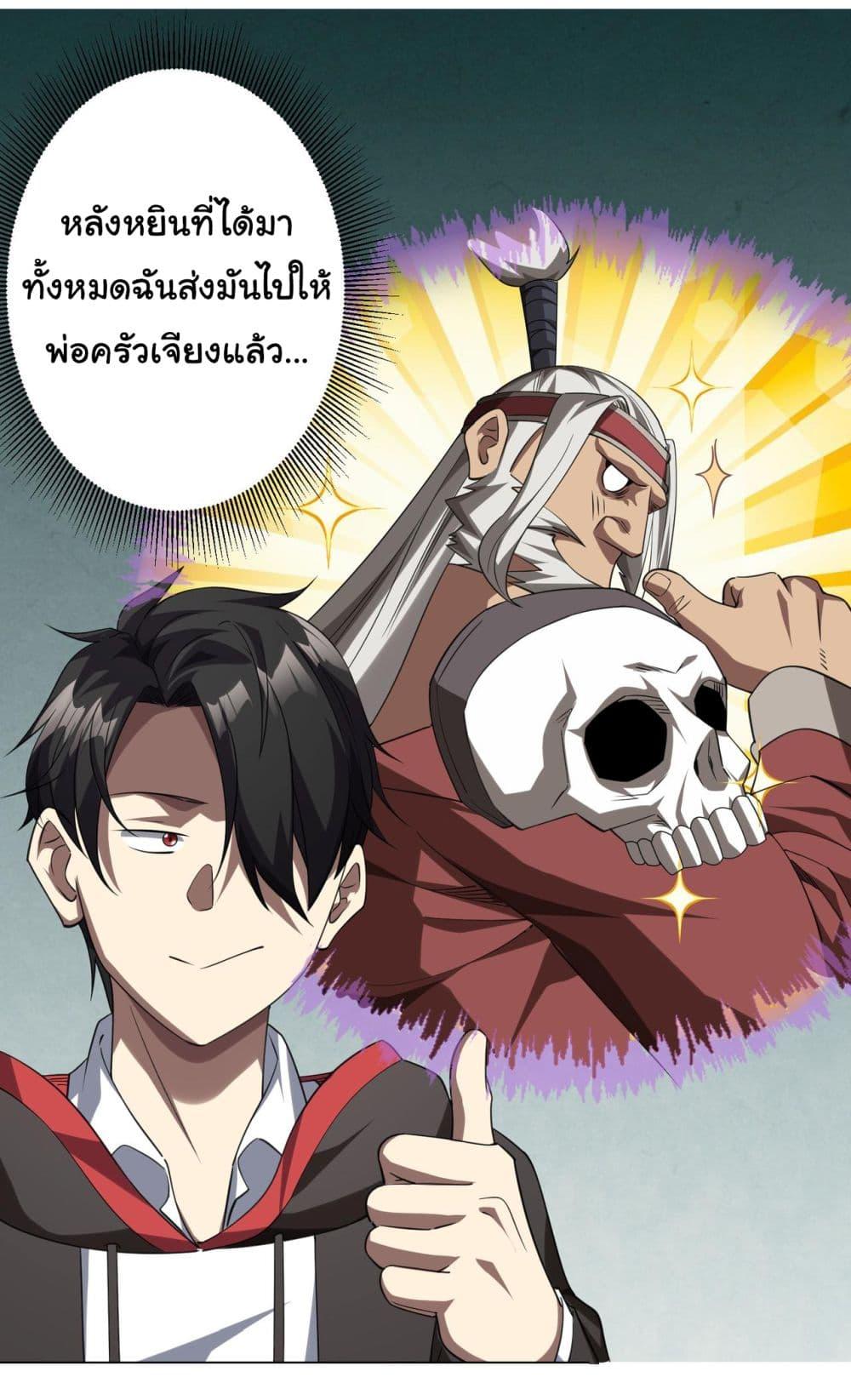 Manga-lc-com อ่านมังงะ อ่านการ์ตูน ออนไลน์ ฟรี Start with Trillions of Coins ตอนที่ 1 2 3 4 5 6 7 8 9 10 11 12 13 14 ฟรี ไม่มีโฆษณา Manga-lc - อ่าน มังงะ อ่าน การ์ตูน ออนไลน์ อ่านมังงะ ฟรี