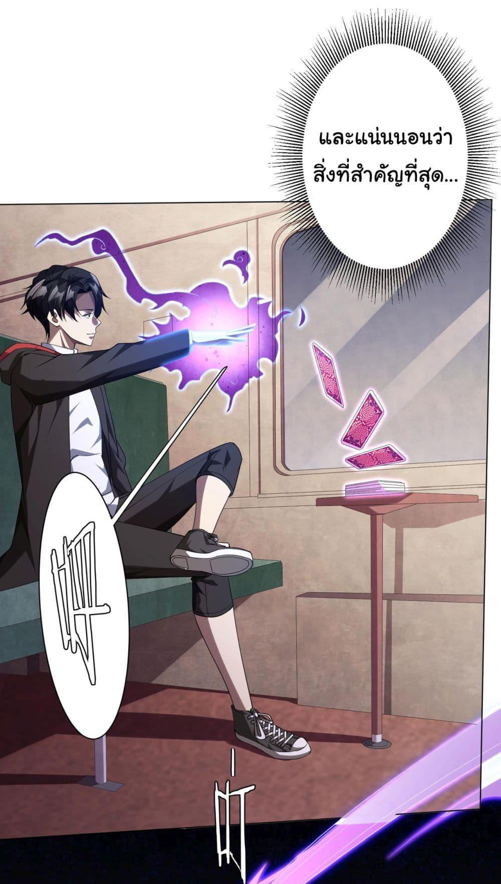 Manga-lc-com อ่านมังงะ อ่านการ์ตูน ออนไลน์ ฟรี Start with Trillions of Coins ตอนที่ 1 2 3 4 5 6 7 8 9 10 11 12 13 14 ฟรี ไม่มีโฆษณา Manga-lc - อ่าน มังงะ อ่าน การ์ตูน ออนไลน์ อ่านมังงะ ฟรี