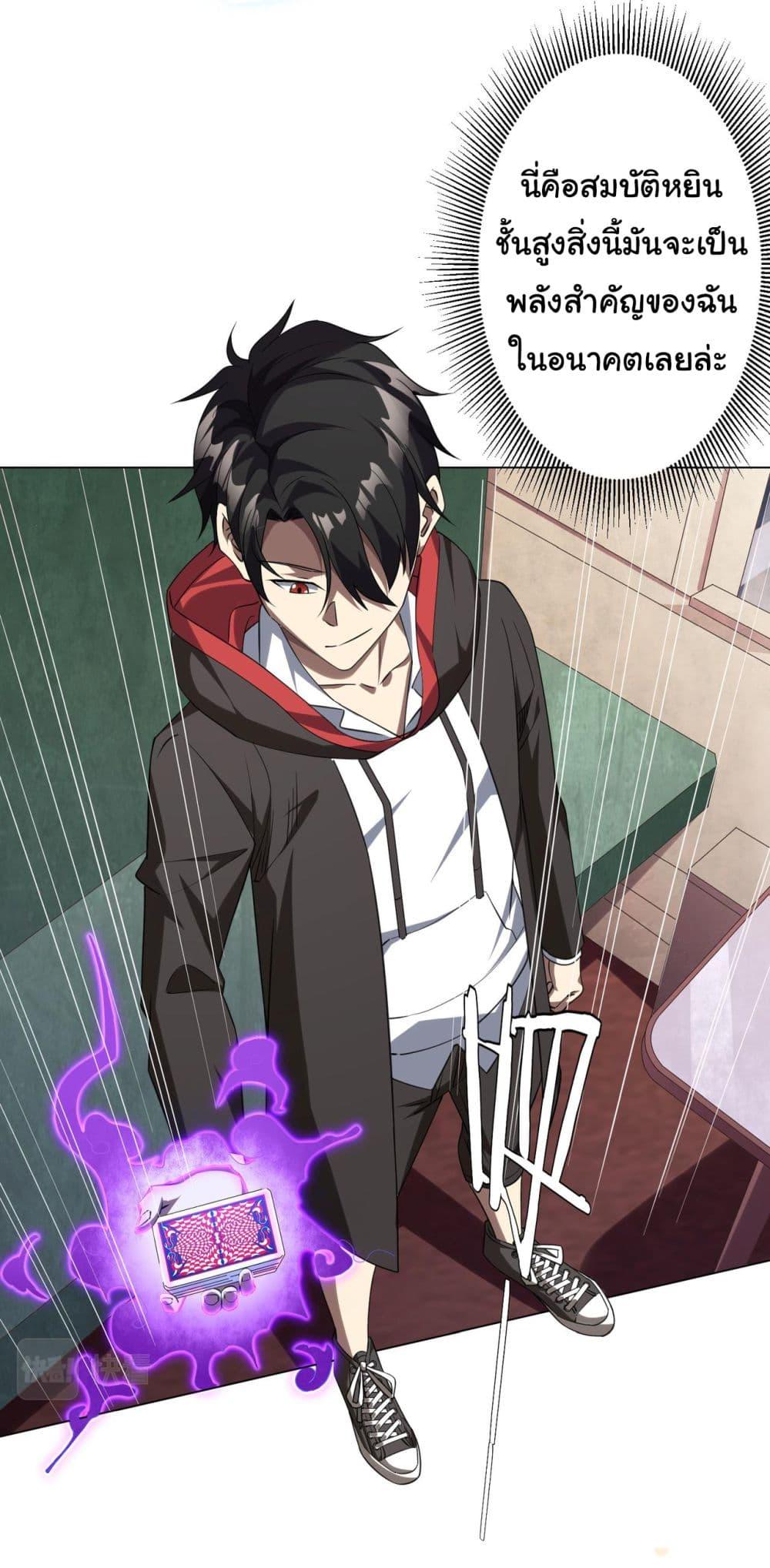 Manga-lc-com อ่านมังงะ อ่านการ์ตูน ออนไลน์ ฟรี Start with Trillions of Coins ตอนที่ 1 2 3 4 5 6 7 8 9 10 11 12 13 14 ฟรี ไม่มีโฆษณา Manga-lc - อ่าน มังงะ อ่าน การ์ตูน ออนไลน์ อ่านมังงะ ฟรี