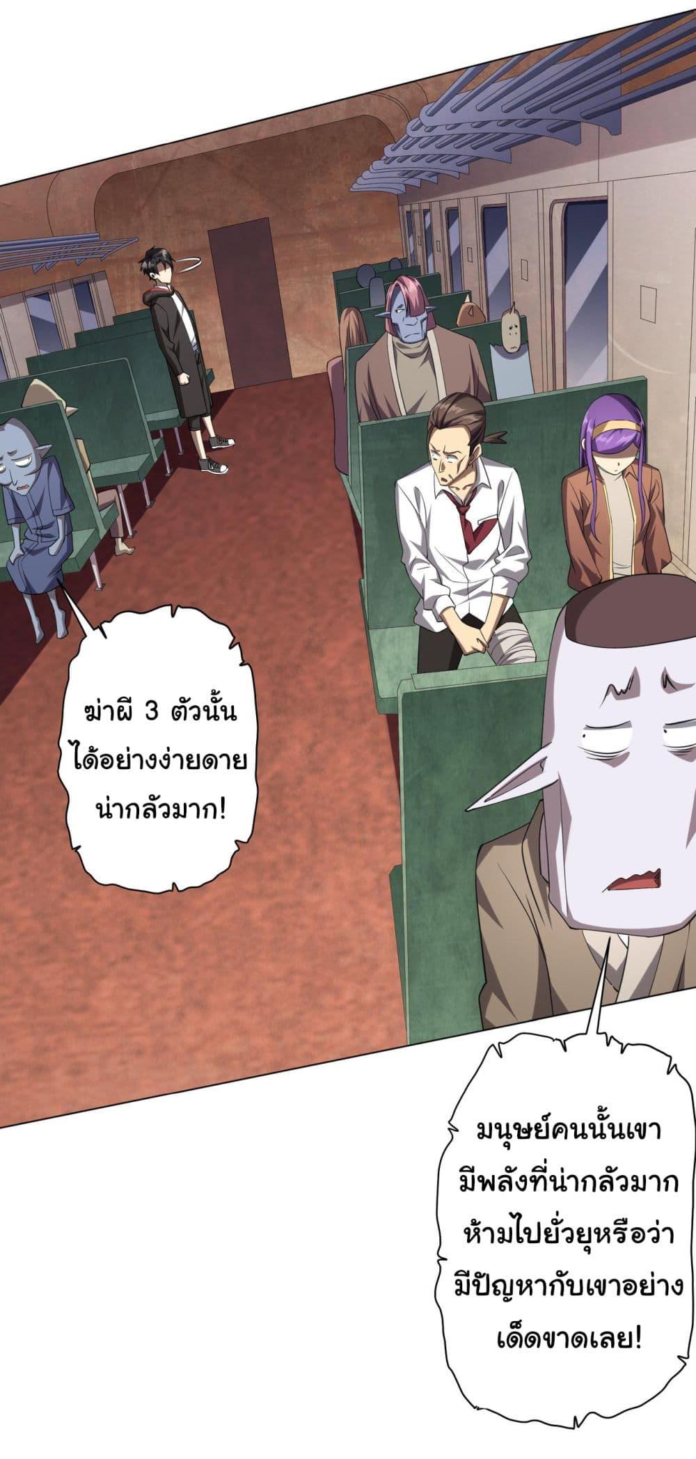 Manga-lc-com อ่านมังงะ อ่านการ์ตูน ออนไลน์ ฟรี Start with Trillions of Coins ตอนที่ 1 2 3 4 5 6 7 8 9 10 11 12 13 14 ฟรี ไม่มีโฆษณา Manga-lc - อ่าน มังงะ อ่าน การ์ตูน ออนไลน์ อ่านมังงะ ฟรี