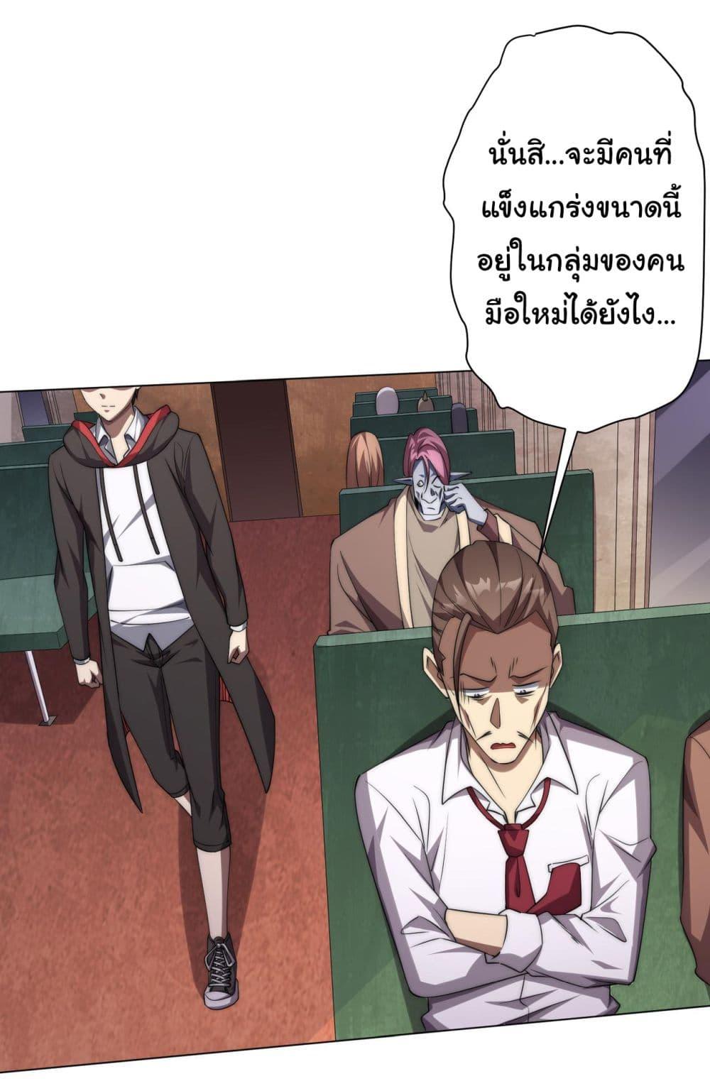 Manga-lc-com อ่านมังงะ อ่านการ์ตูน ออนไลน์ ฟรี Start with Trillions of Coins ตอนที่ 1 2 3 4 5 6 7 8 9 10 11 12 13 14 ฟรี ไม่มีโฆษณา Manga-lc - อ่าน มังงะ อ่าน การ์ตูน ออนไลน์ อ่านมังงะ ฟรี